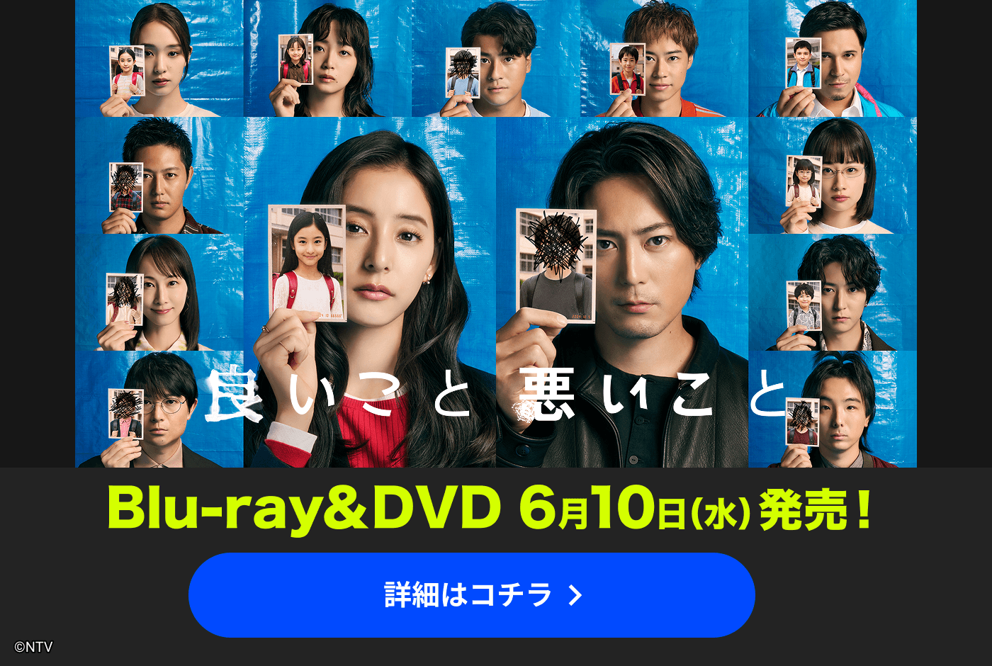 VAP Blu-ray/DVD