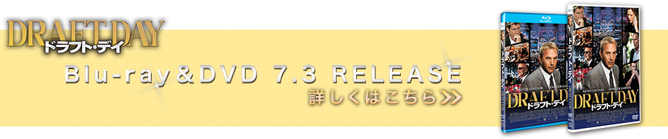 Blu-ray＆DVD 7.3 RELEASE 詳しくはこちら