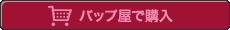 obvōw