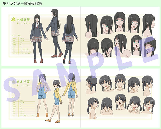 商品情報 Tvアニメ ふらいんぐうぃっち 公式サイト 商品情報 Tvアニメ ふらいんぐうぃっち 公式サイト