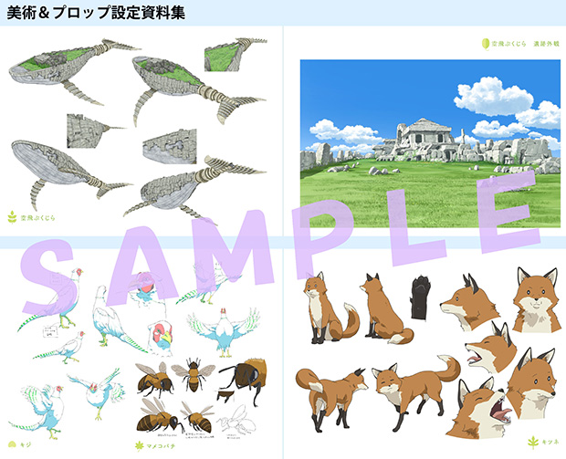 商品情報 | TVアニメ「ふらいんぐうぃっち」公式サイト
