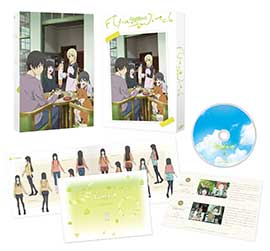 ふらいんぐうぃっち vol.4展開図