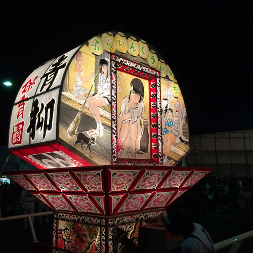 グランプリ（木幡真琴賞