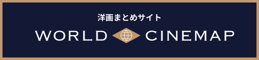 複製された男｜VAP