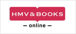 HMV