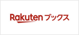Rakuten
