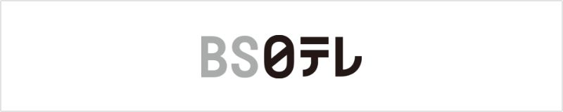 BS日テレ
