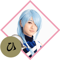ひ