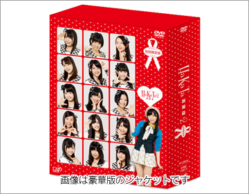 HaKaTa百貨店2号館DVD-BOX 初回限定豪華版