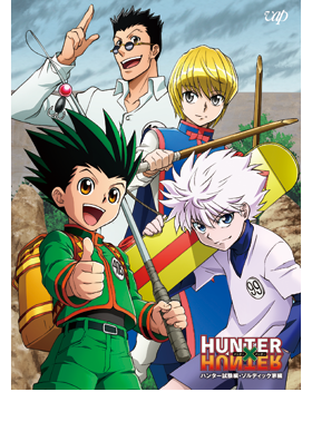 HUNTER×HUNTER 幻影旅団編 Blu-ray BOX Ⅰ・Ⅱ