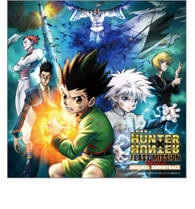 VAP= 『HUNTER×HUNTER』プロモーションサイト