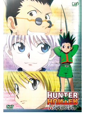 HUNTER~HUNTER Huncyclopedia