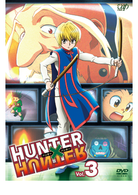 HUNTER~HUNTER VOL.3 DVD