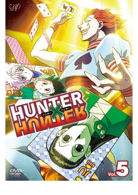 HUNTER×HUNTER VOL.5 DVD