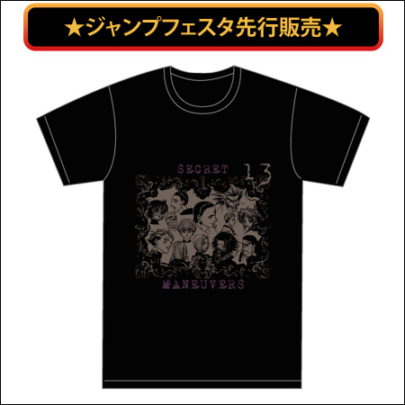 Tシャツ（旅団）☆ジャンプフェスタ先行販売☆