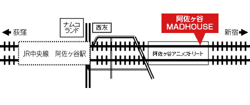 阿佐ヶ谷MADHOUSE