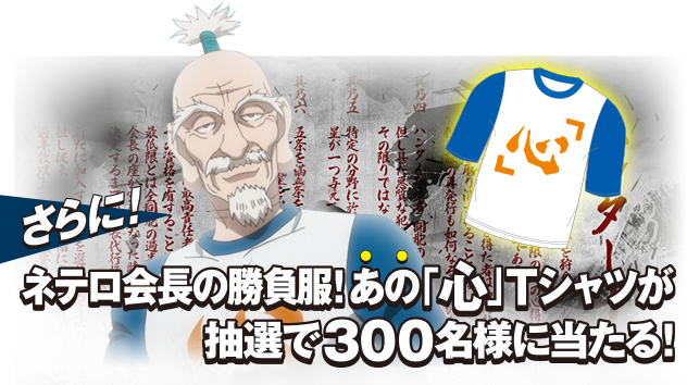 劇場版 HUNTER×HUNTER―The LAST MISSION―』公式サイト