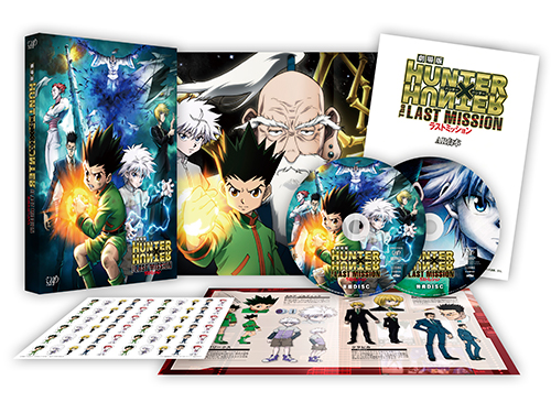 『劇場版 HUNTER×HUNTER―The LAST MISSION―』公式サイト