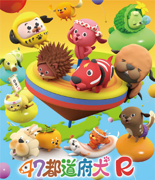 にゃ～めん