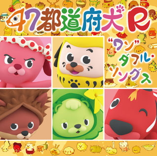 にゃ～めん