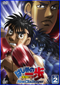  Animation - Fighting Spirit (Hajime No Ippo) New Challenger DVD  Box (5DVDS) [Japan DVD] VPBY-10946 : Movies & TV