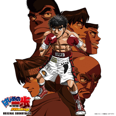 Hajime no Ippo: Rising Blu-ray Box Part I Blu-ray (はじめの一歩 Rising Blu-ray  Box Part I / Fighting Spirit: Rising Blu-ray Box Part I) (Japan)