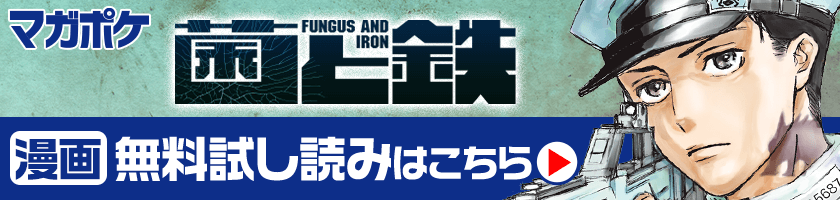 無料試し読みはこちら