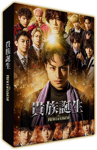 VAP= 貴族誕生 -PRINCE OF LEGEND- VAP= 貴族誕生 -PRINCE OF LEGEND-