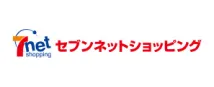 セブンネットショッピング