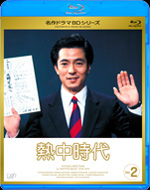 Blu-rayをバップ通信販売で購入 Blu-rayをバップ通信販売で購入