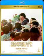 Blu-rayをバップ通信販売で購入 Blu-rayをバップ通信販売で購入