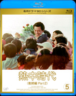 Blu-rayをバップ通信販売で購入 Blu-rayをバップ通信販売で購入