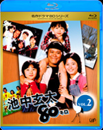 Blu-rayをバップ通信販売で購入 Blu-rayをバップ通信販売で購入