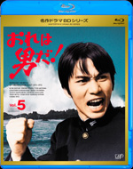 Blu-rayをバップ通信販売で購入 Blu-rayをバップ通信販売で購入