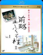 Blu-rayをバップ通信販売で購入 Blu-rayをバップ通信販売で購入