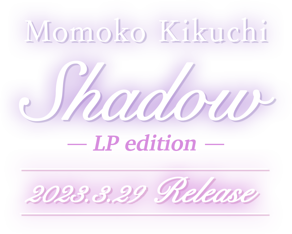 Momoko Kikuchi Shadow -LP edition- 2023.3.29 Release