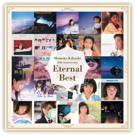 Eternal Bestジャケット写真