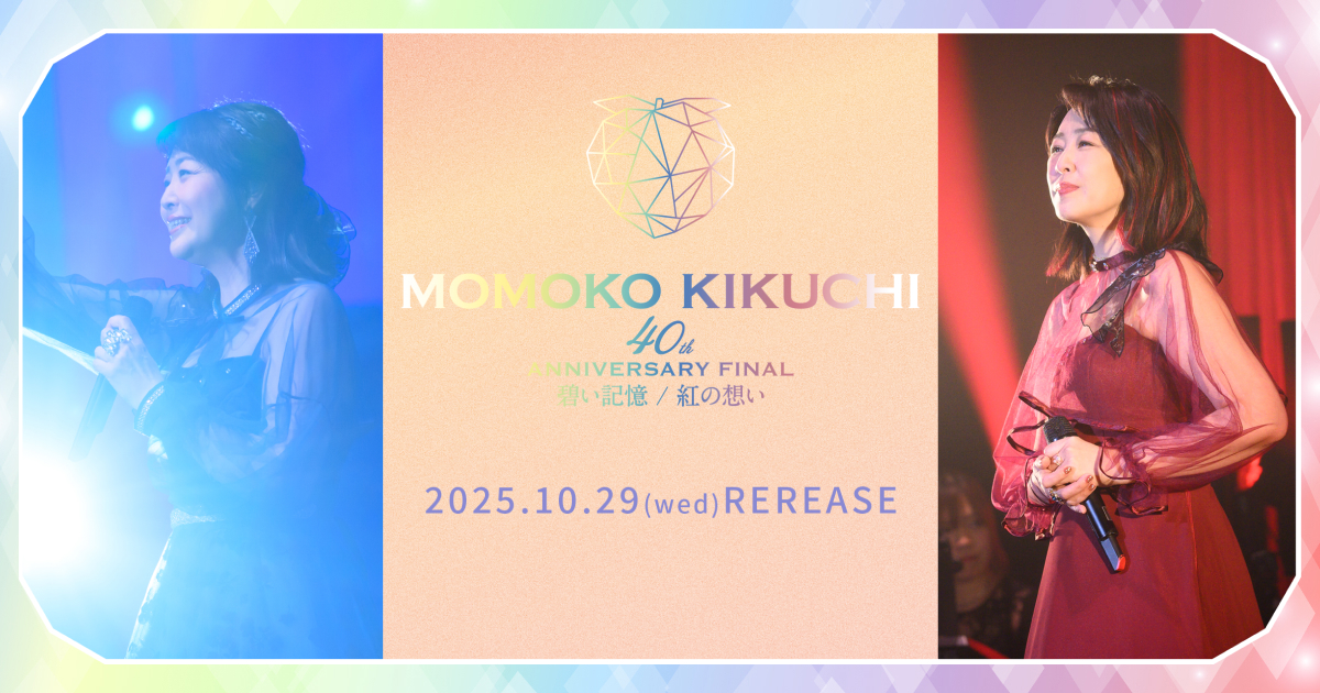 ★G2★赤池ももこ Momoko Akaike 木口木版「ヒント」限定40部 ☆G2☆赤池ももこ Momoko Akaike 木口木版「ヒント」限定40部