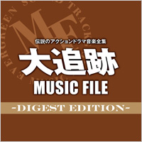 `̃ANVh}ySWǐMUSIC FILE-Digest Edition