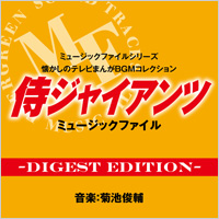 Amazon.co.jp: 俺たちは天使だ! NO ANGEL NO LUCK オリジナル