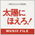`̃ANVh}ySW@zɂقIMUSIC FILE@󃌃R[hy