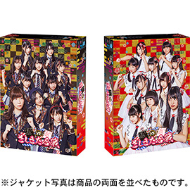 NGT48 HKT48 vs NGT48 さしきた合戦｜VAP