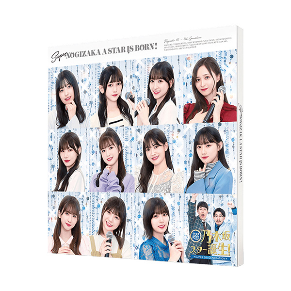 乃木坂スター誕生！SIX｜VAP