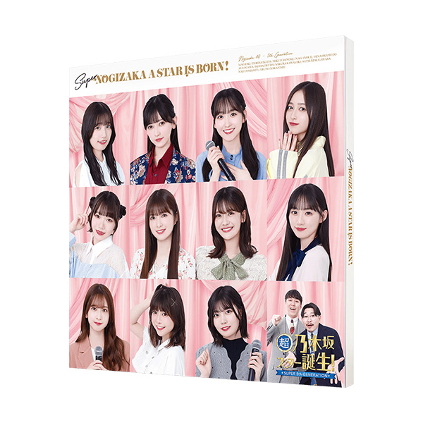 乃木坂スター誕生！SIX｜VAP