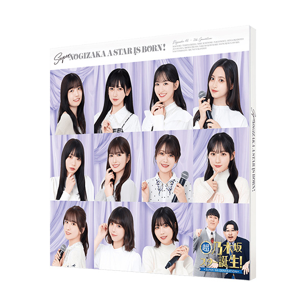 乃木坂スター誕生！SIX｜VAP