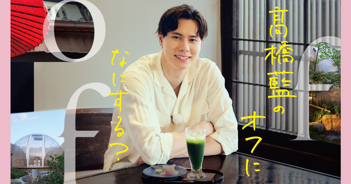 ogp.png?var_20250804