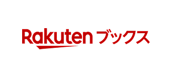 楽天