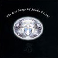 The Best Songs Of Junko Ohashi