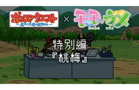 News ポンコツクエスト 魔王と派遣の魔物たち 公式サイト Vap News ポンコツクエスト 魔王と派遣の魔物たち 公式サイト Vap