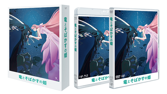 竜とそばかすの姫　レコード　未開封　新品 竜とそばかすの姫 Belle オリジナルサウンドトラック (ブルー
